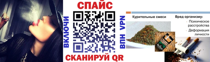 БУТИРАТ вода  Купить закладки  Ивантеевка 