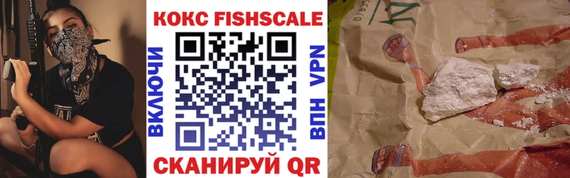 Купить где  Ивантеевка  КОКАИН 99% 
