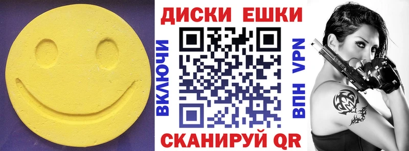 Купить закладки  Ивантеевка  Ecstasy Punisher 