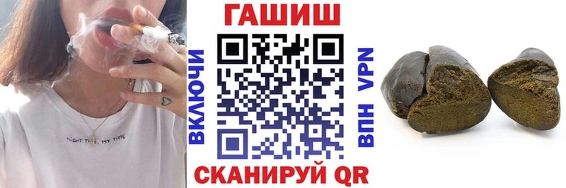 ГАШИШ гашик  Купить где  Ивантеевка 