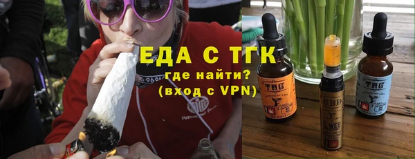 трава Каменка
