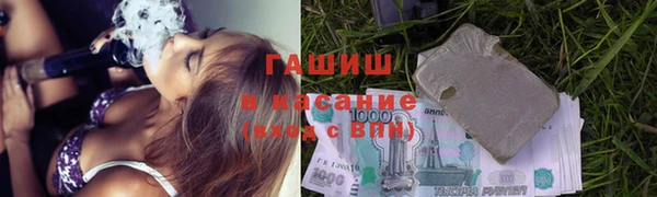 трава Каменка