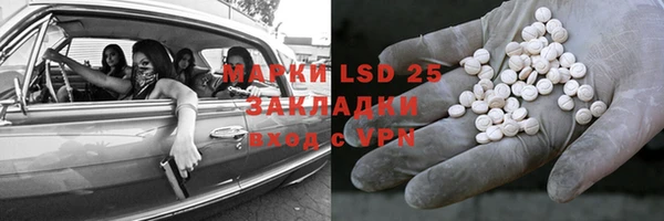 мефедрон Каменногорск