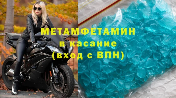 мефедрон Каменногорск