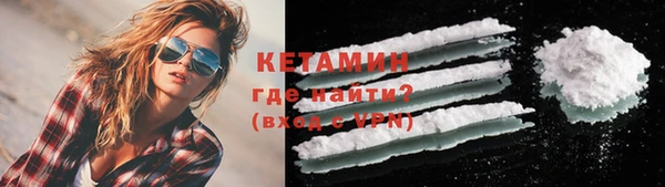 трава Каменка