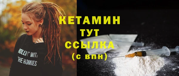 трава Каменка
