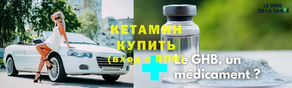 мефедрон Каменногорск