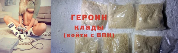трава Каменка