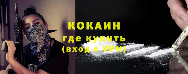 первитин Каменск-Шахтинский