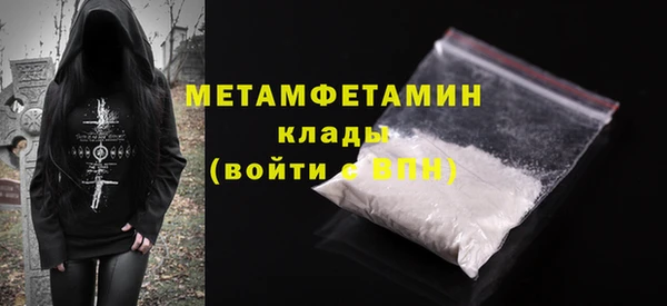 мефедрон Каменногорск
