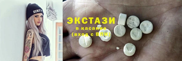 мефедрон Каменногорск