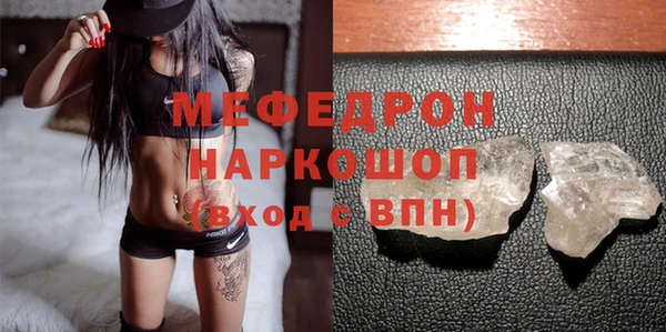 первитин Каменск-Шахтинский