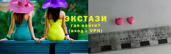 тгк Карпинск