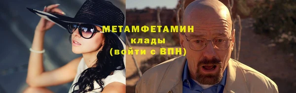 ALPHA PVP Касимов