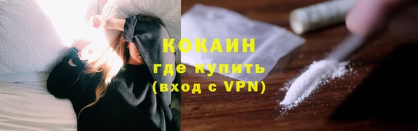 кокаин VHQ Карталы