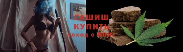первитин Каменск-Шахтинский