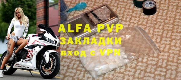 трава Каменка
