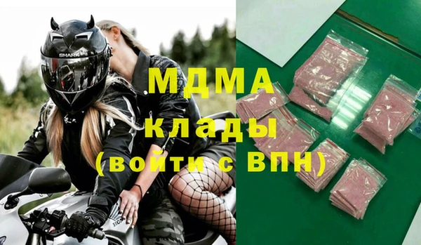 первитин Каменск-Шахтинский