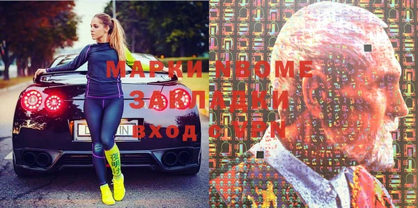 трава Каменка