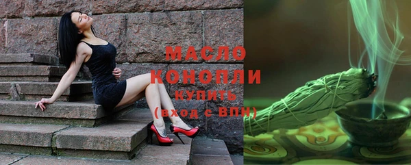 мефедрон Каменногорск