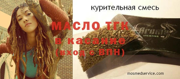 первитин Каменск-Шахтинский