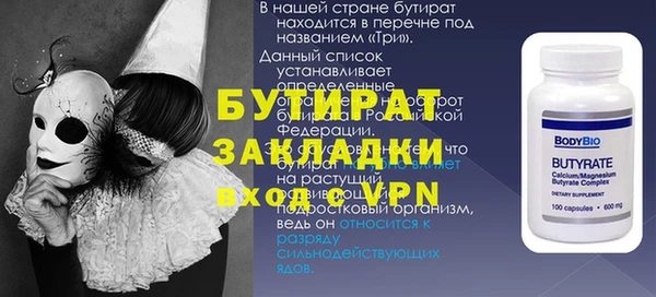 мефедрон Каменногорск