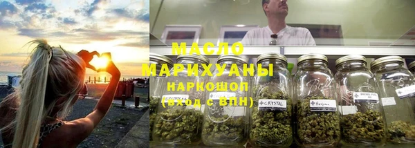 мефедрон Каменногорск