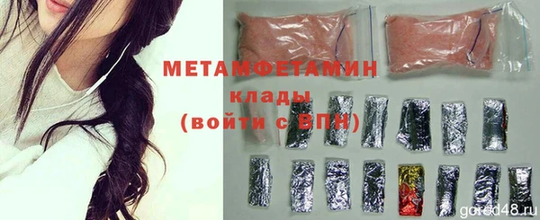 трава Каменка