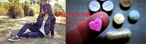 первитин Каменск-Шахтинский