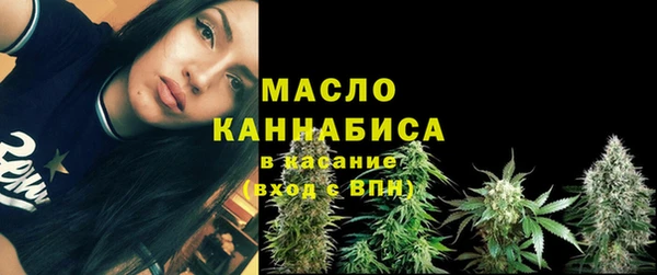 первитин Каменск-Шахтинский