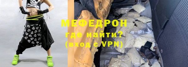 мефедрон Каменногорск
