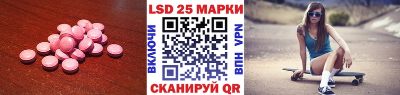 ЛСД экстази кислота Ивантеевка