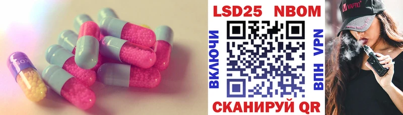 Купить  Ивантеевка  ЛСД экстази ecstasy 