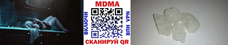 MDMA молли  Купить закладки  Ивантеевка 