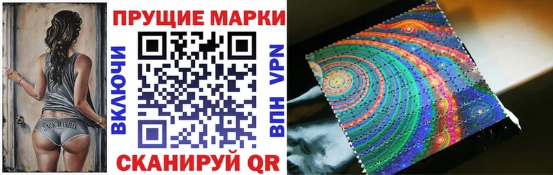 Купить закладки  Ивантеевка  Марки N-bome 1,8мг 