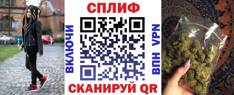 Купить где  Ивантеевка  Бошки Шишки LSD WEED 
